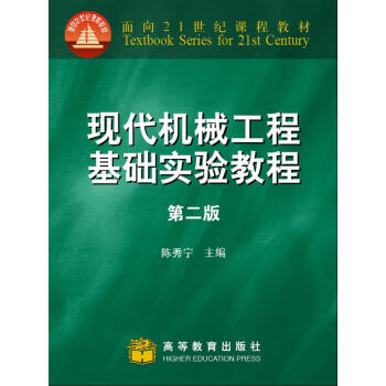 �F(xi��n)���C(j��)е���̻��A(ch��)��(sh��)�(y��n)�̳̣���2�棩/����21���o(j��)�n�̲̽�